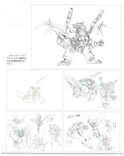Page 30 of SSSS.DYNAZENON GRIDMAN UNIVERSE CHARACTER CONCEPT DESIGN