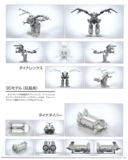 Page 32 of SSSS.DYNAZENON GRIDMAN UNIVERSE CHARACTER CONCEPT DESIGN