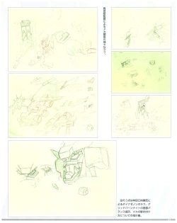 Page 46 of SSSS.DYNAZENON GRIDMAN UNIVERSE CHARACTER CONCEPT DESIGN