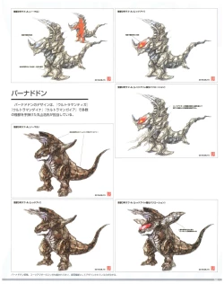 Page 56 of SSSS.DYNAZENON GRIDMAN UNIVERSE CHARACTER CONCEPT DESIGN