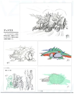 Page 58 of SSSS.DYNAZENON GRIDMAN UNIVERSE CHARACTER CONCEPT DESIGN