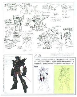 Page 6 of SSSS.DYNAZENON GRIDMAN UNIVERSE CHARACTER CONCEPT DESIGN