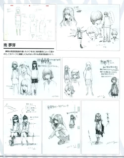 Page 85 of SSSS.DYNAZENON GRIDMAN UNIVERSE CHARACTER CONCEPT DESIGN