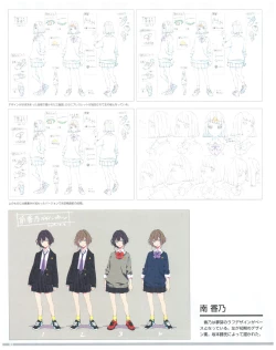 Page 93 of SSSS.DYNAZENON GRIDMAN UNIVERSE CHARACTER CONCEPT DESIGN