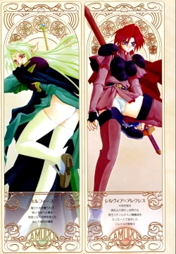 Page 4 of Shichisai no Lamuros 1