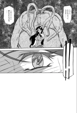 Page 50 of Shichisai no Lamuros 1