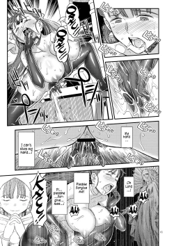 Page 24 of Dragon Quest One Thousand and One Nights