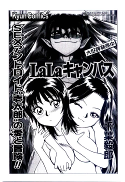 Page 178 of Minna Ai no Sei Ne