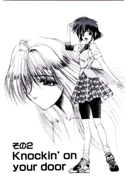 Page 23 of Minna Ai no Sei Ne