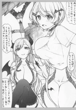 Page 4 of Secret Kiss