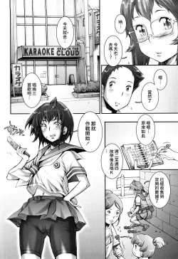 Page 150 of Pretty Cool + Extras