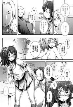 Page 162 of Pretty Cool + Extras