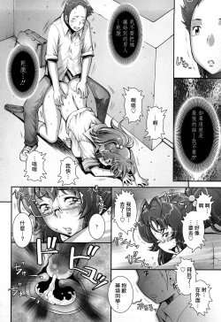 Page 192 of Pretty Cool + Extras