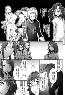 Page 205 of Pretty Cool + Extras