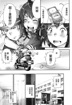 Page 235 of Pretty Cool + Extras