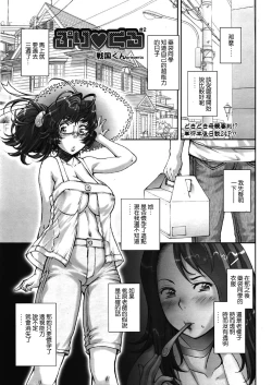 Page 259 of Pretty Cool + Extras