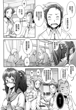 Page 82 of Pretty Cool + Extras