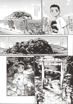 Page 10 of Rokudou-kun no ienai wake | The Rokudou Secret Reason