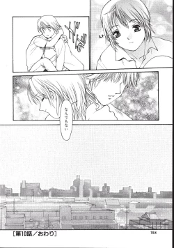 Page 184 of Rokudou-kun no ienai wake | The Rokudou Secret Reason