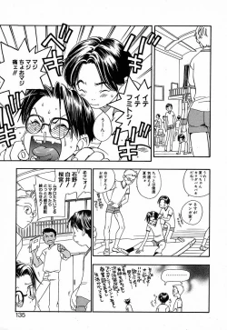 Page 132 of Love Major