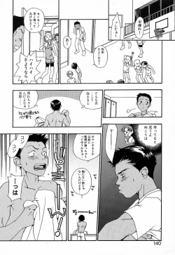 Page 137 of Love Major