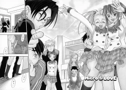 Page 153 of Love Major