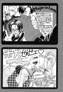 Page 174 of Love Major