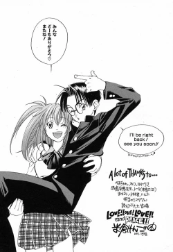 Page 175 of Love Major