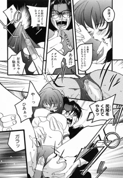 Page 18 of Love Major