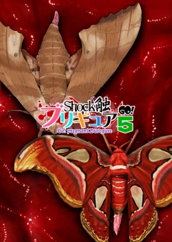 Page 59 of Shock Shoku BreGure 5