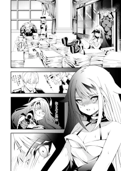 Page 11 of Memory Landscape