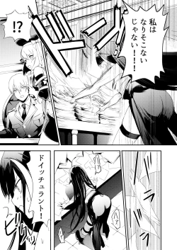 Page 12 of Memory Landscape