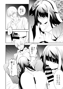 Page 15 of Memory Landscape