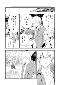 Page 36 of Memory Landscape