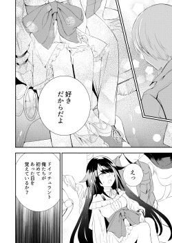 Page 41 of Memory Landscape