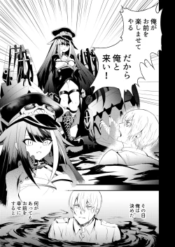 Page 44 of Memory Landscape