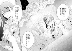 Page 47 of Memory Landscape