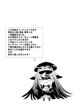 Page 4 of Memory Landscape