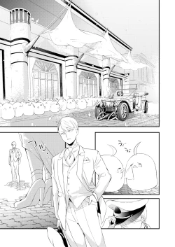 Page 53 of Memory Landscape