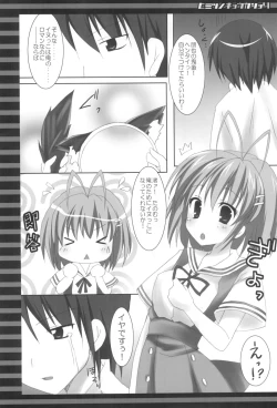 Page 5 of Himitsu no Kyoukasho Yon