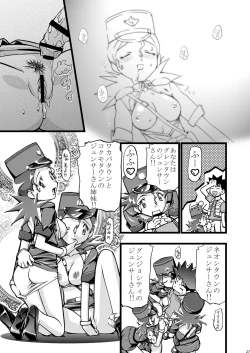 Page 28 of PM GALS Soushuuhen