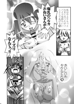 Page 36 of PM GALS Soushuuhen