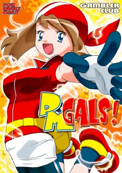 Page 3 of PM GALS Soushuuhen