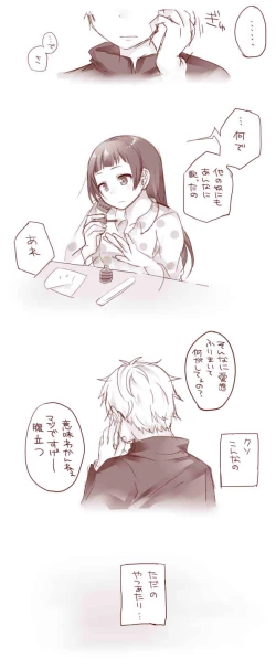 Page 14 of Raku ga ki matome 3