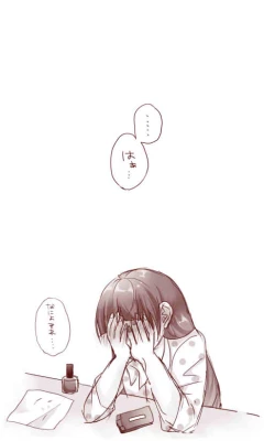 Page 16 of Raku ga ki matome 3