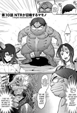 Page 177 of Hime to Dragon