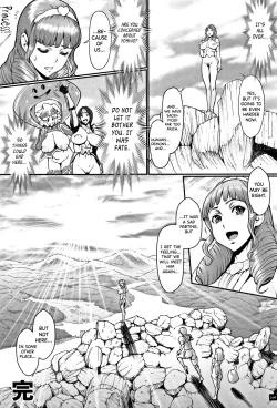 Page 208 of Hime to Dragon