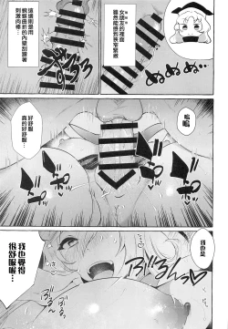 Page 17 of Bakunyuu Fantasia