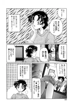 Page 125 of Hajirai | HAZIRAI