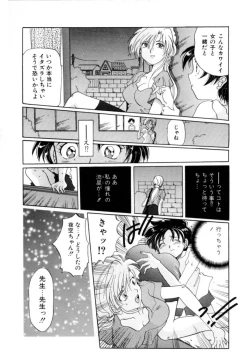 Page 131 of Hajirai | HAZIRAI